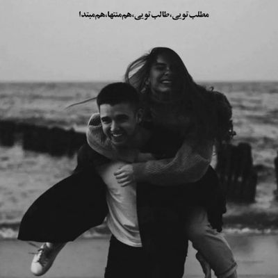 آهنگ ناکام ترین عاشق این شهر منم من