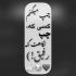 آهنگ هرشب تو خیال نبودت سر میکنه این دل سادم