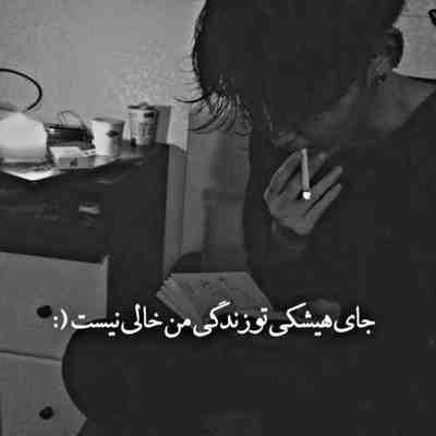 آهنگ الیاس توکندیم چوک یار