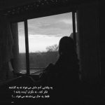 آهنگ همین که مهربونه دلت پام میمونه دلت خود عاشقیه عزیزم