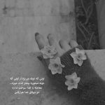 آهنگ آرام آرام به قلبم چه نشستی خوش نشستی تو به جانم زیبا جان