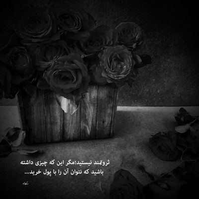 آهنگ بی قرارم وقتی که نیستش کنارم