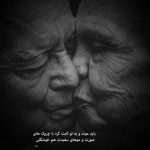 آهنگ دلمو خون کردی من دلم بات صافه باز هواتو دارم