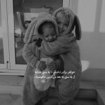 آهنگ دلا امشب سفر دارم چه سودایی به سر دارم