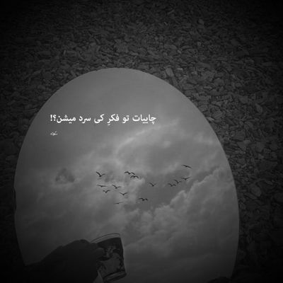 آهنگ آرمونم برنو بلند ایمونم قطاره
