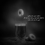 آهنگ کجایی الان بیام دنبال تو کاش بودی بگی میخرم حال تو