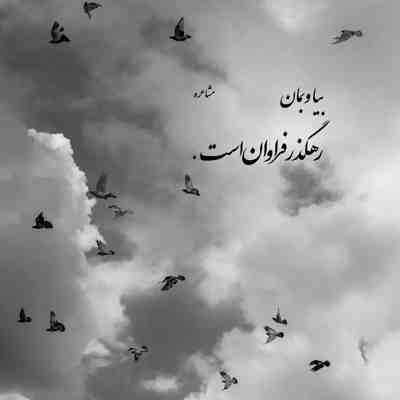 دانلود آهنگ go down deh