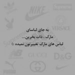 آهنگ بی مانند ترین خنده دنیا را داری تویی آن دلبر زیبا که در دل خانه داری