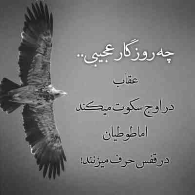 آهنگ اسمت حک شده روی دلم بدون تو آرامش ندارم