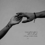 آهنگ وقتی که خوابی مثل قرص ماهی آدم دلش یه جوری میشه