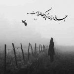 آهنگ بودی شهرو چراغونی میکردم