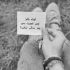 آهنگ بودی شهرو چراغونی میکردم