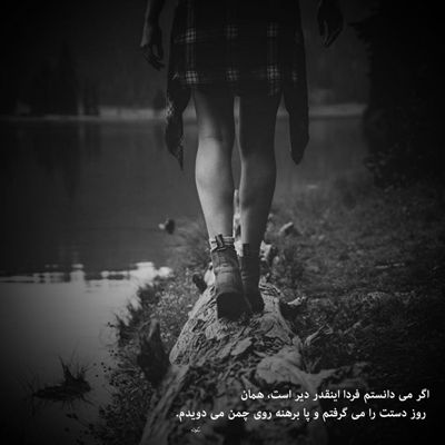 آهنگ برا لب هایی که هیچی نمیگن