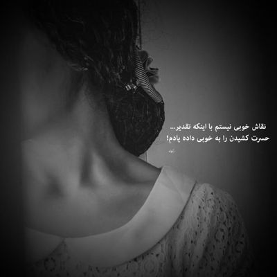 آهنگ الهی همیشه کنار تو باشم