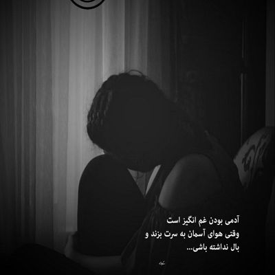 آهنگ هرجا اسم تو میاد دل من تورو میخواد
