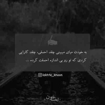 آهنگ رفتم بقالی کالباس نداشت