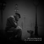 آهنگ بعد تو دیگه حال من غم و اضطرابه نبودی که ببینی چقد حالم خرابه