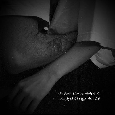 آهنگ من حسی جز تو ندارم