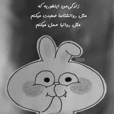 آهنگ بهم بگو دوست دارم از ته دلت