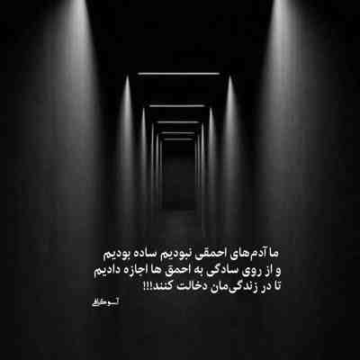 آهنگ تک خوری دادا رسم ما نی