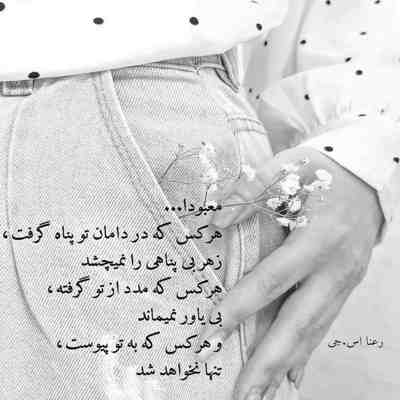 آهنگ میخوام انقدر سلامتیت بزنم