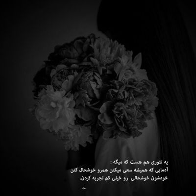 آهنگ علی ای همای رحمت تو چه آیتی خدا را