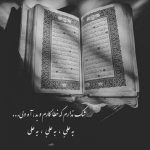 مداحی دریا توو دستاته برادر ممنون دستاتم علمدار