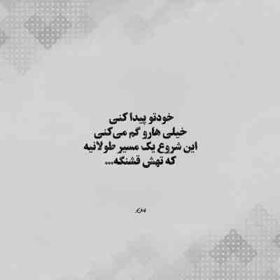 آهنگ نصفه های شب اتاقو میکنیم زنده با یه شمع