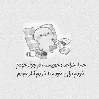 آهنگ خیلی درد خیلی مشکلات