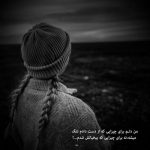 آهنگ همش هوس تورو داره دلم دیوونته چاره نداره