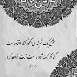 آهنگ نبیدی ببینی شل اوویدمه به خین دلم پرچل اوویدمه