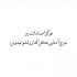 آهنگ رنگ چشمات آسمونم خنده هات قاتل جونم