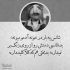آهنگ باب دلمی خودت میدونی که مال خودمی