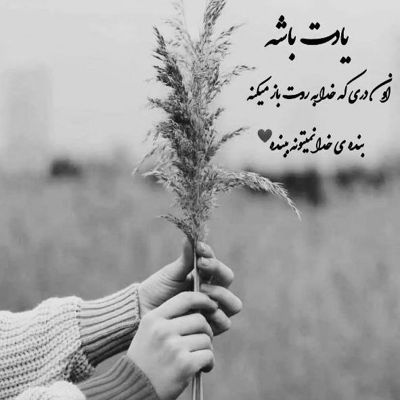 آهنگ من دلم کم نمیاره واست کم نمیزاره