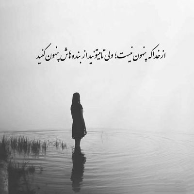 آهنگ از شب رفتن تو عاشق پاییز شدم