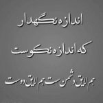 آهنگ روز اول یادته هاتی دلم گردی ددس