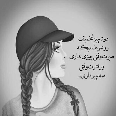آهنگ آسمونو بی تو خط خطی کردم