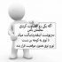 آهنگ دیوونه ی توئه دل من یکی رفتی آخه بگو سر حرف کی