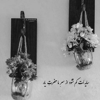 آهنگ بزن بیرون از تنهایی برگرد کنارم