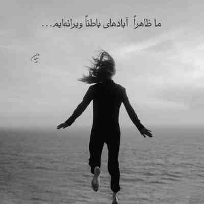 آهنگ یه یادگاری توی دست بجای خندیدن