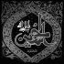 مداحی از خون فرق مولامون محراب کوفه پر خونه
