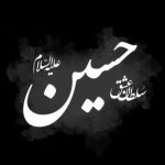 مداحی خدا راضی حسن راضی