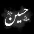 مداحی این سفره ی افطار نیست این سفره ی روضه س