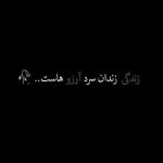 آهنگ هوا بارونیه بازم واسه خاطره بازی کولتو بردار