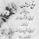 آهنگ دل شده وابسته تو اگه نمیدونی بدون