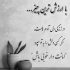 آهنگ ماه دلم چقدر کنار تو خوبه حال دلم