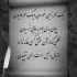 آهنگ به گذشته بر میگردم به سراغ خاطراتم