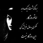 آهنگ منو تو این طرفو تموم دنیا یه طرف عاشقونه باهم من همجوره پایم