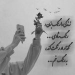 آهنگ من دوست دارم صاف و ساده فکر کردن به تو این احساس خوبو یادم داده