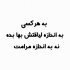 آهنگ ساقی دولدور جامی حالیم یاماندی یاماندی ساقی